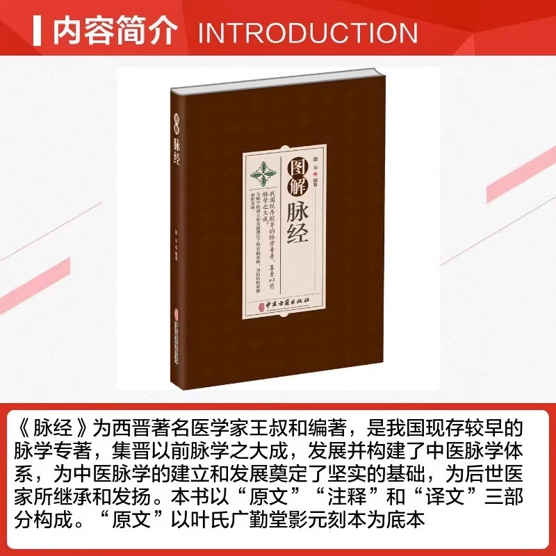 如何在脉脉上找到靠谱的内推机会？