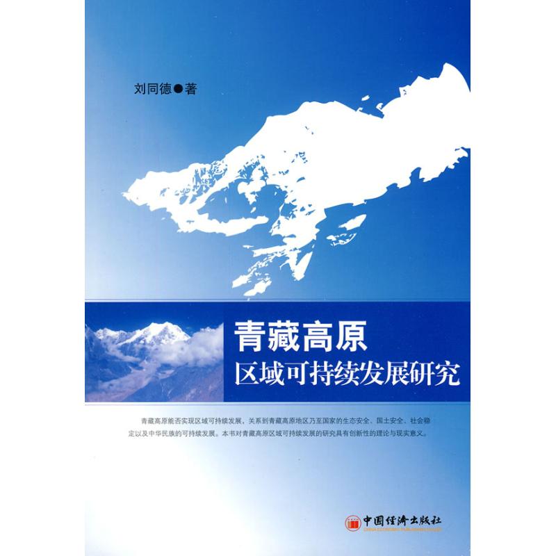 极简GDP史：从古至今，解读经济发展的秘密！