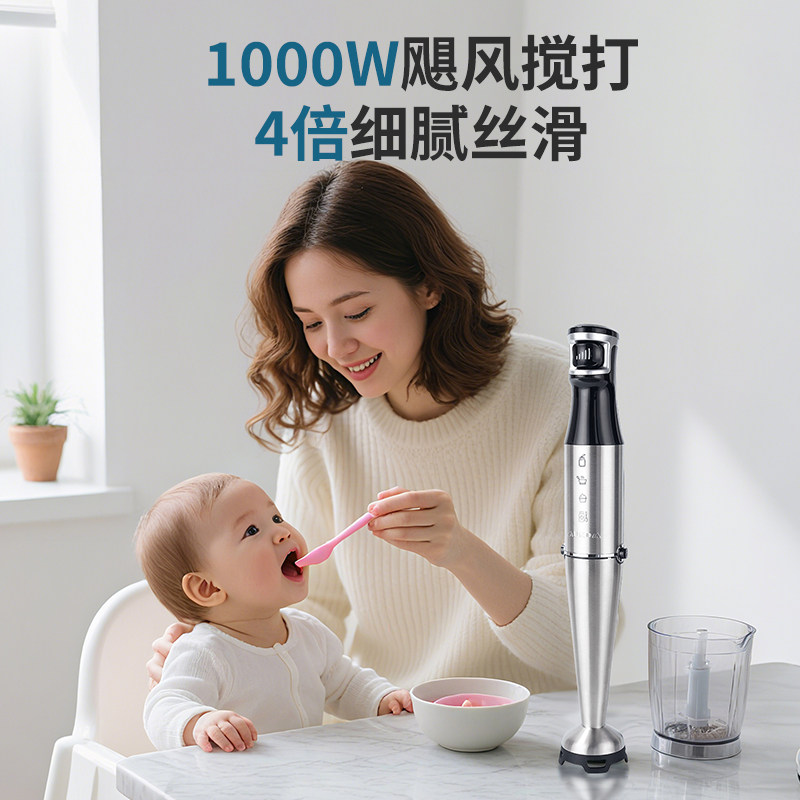 婴儿辅食料理机怎么选？了解这些核心要点很重要！