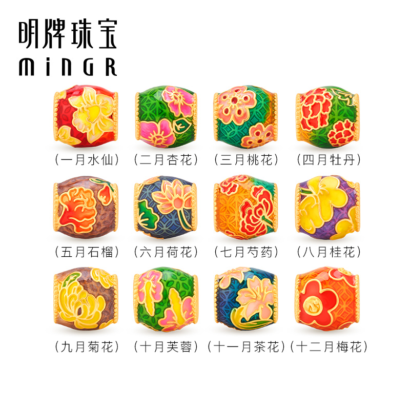 明牌珠宝硬金扑克花色串珠！黄金足金爱心黑桃梅花方块手串AFP0750，这波不冲真的亏大了！