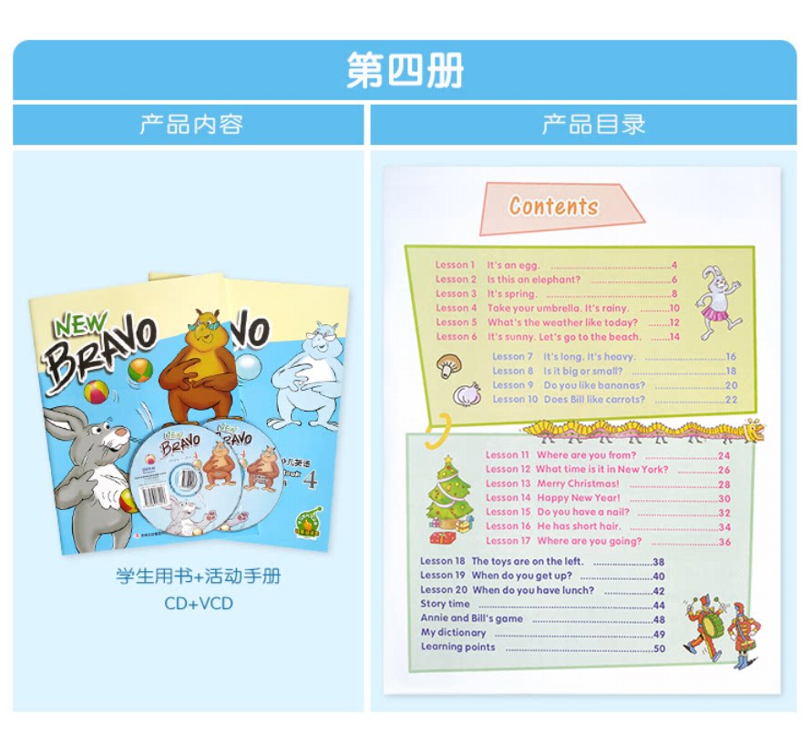 如何选择最适合学生使用的多功能英语点读笔？