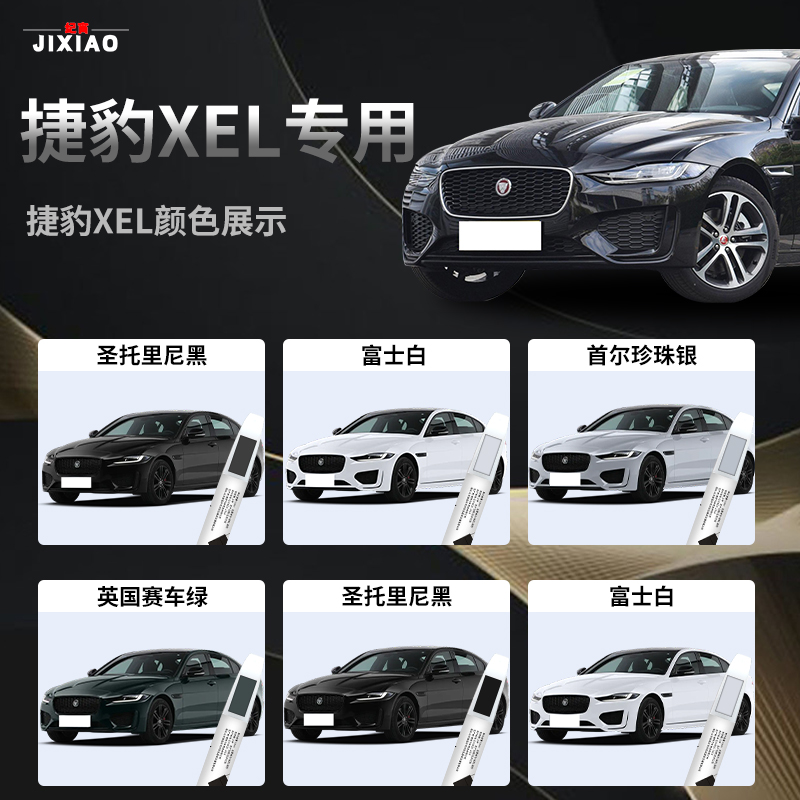 无敌了！捷豹修复秘籍大公开，老司机都惊呆了️