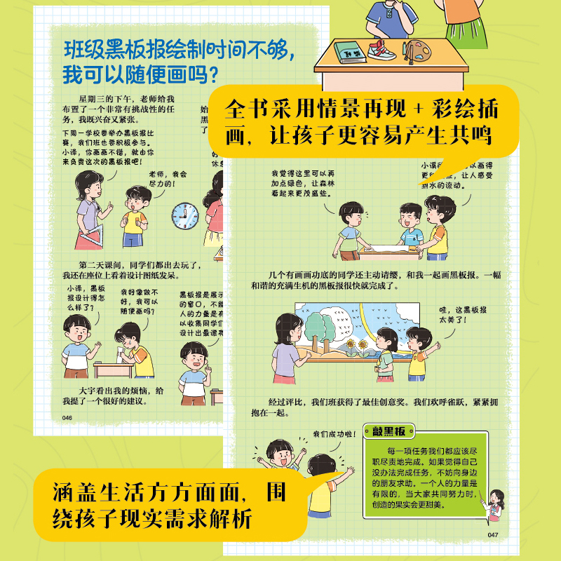 五一劳动节为什么定在5月1日？背后有什么历史意义？