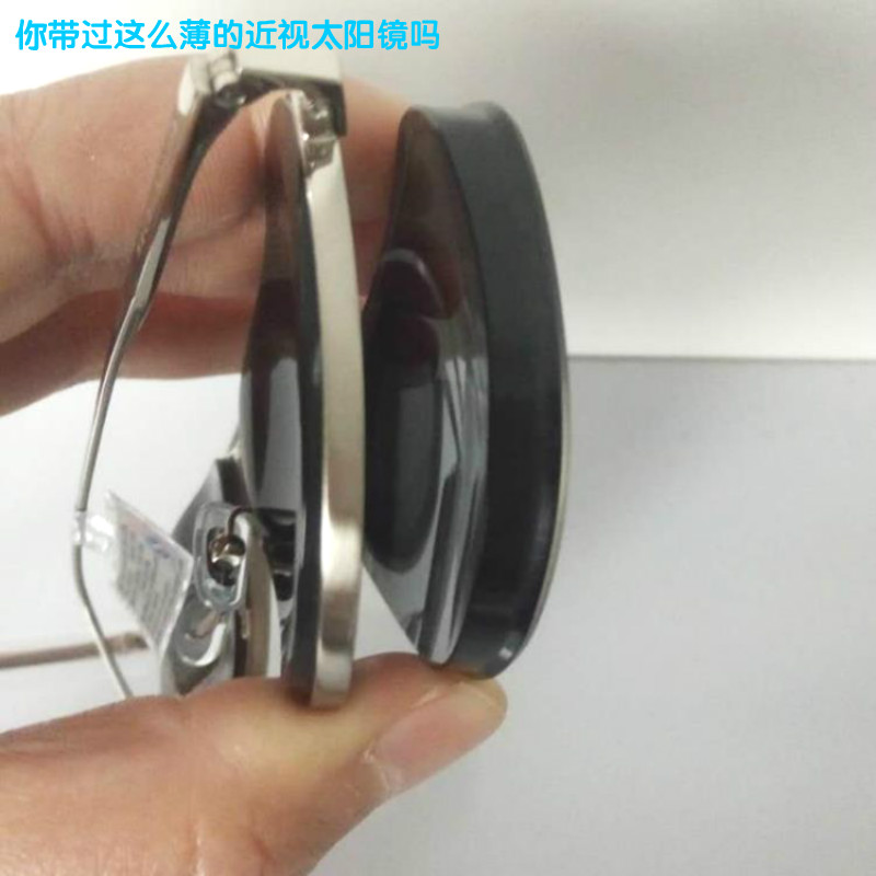 初明镜片染色可定制加硬颜色近视太阳镜镜片夜视黄 | 定制你的完美视觉体验