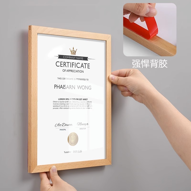 木质相框免打孔A4专利证书框营业执照框架奖状证件挂墙展示实木，轻松装点你的办公空间！