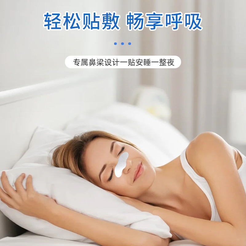 香港红外鼻敏贴：鼻炎克星，告别鼻塞的神器？