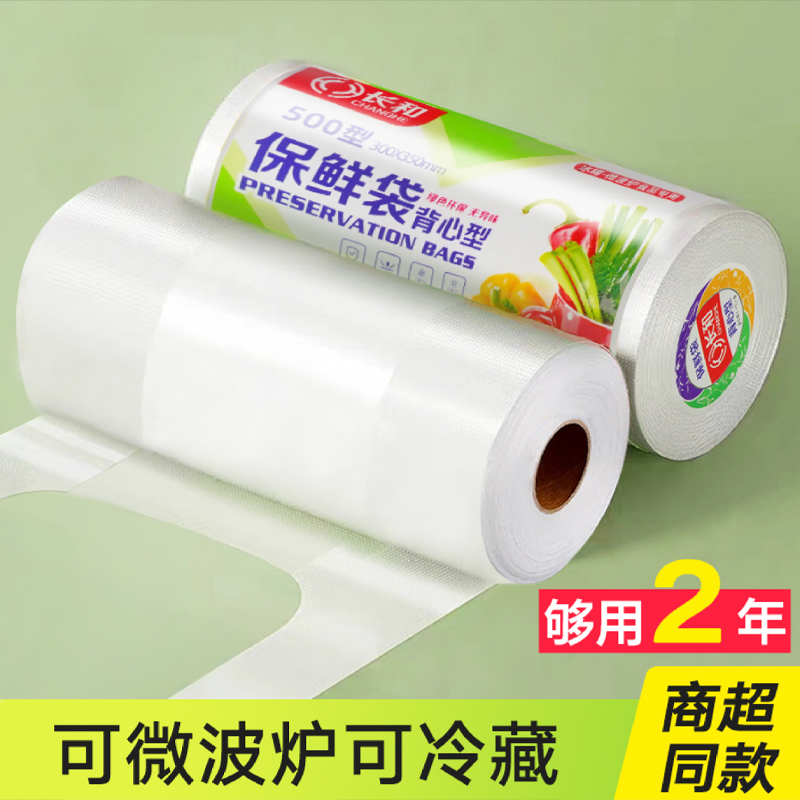 背心尊者的手下有哪些？背后的故事你知道吗？