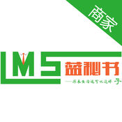 蓝秘书商家版1.0.1