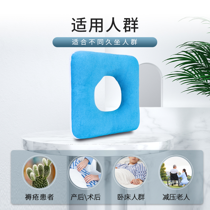 褥疮垫卧床老人瘫痪病人坐垫：久躺神器，守护尾骨健康！