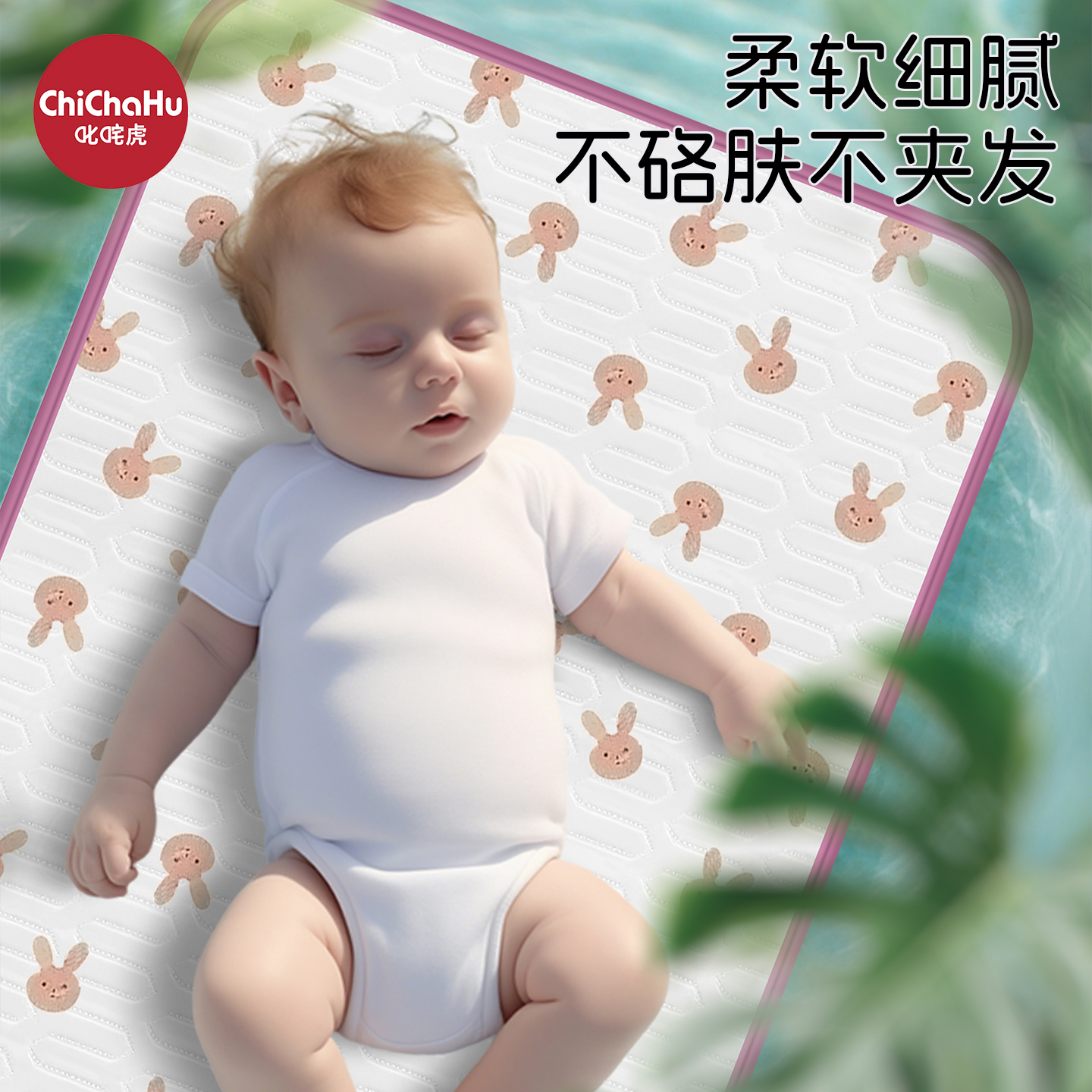 莫尔兔婴儿童冰豆豆夏凉被：宝宝夏日睡眠新选择！