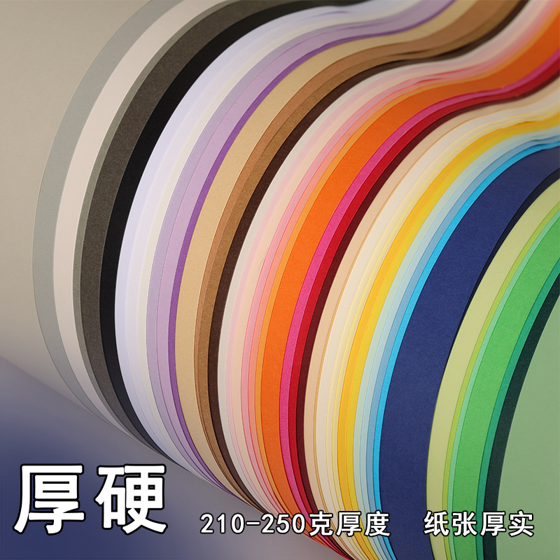 手工彩绘新天地：彩色厚卡纸，创意无限，激发孩子的艺术细胞✨