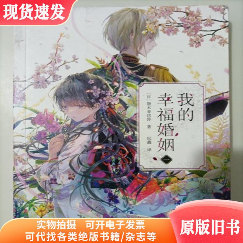 哔哩哔哩漫画免费版在哪下载？全网最全攻略，漫画迷必看！