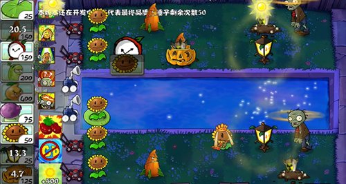 植物大战僵尸整合版0.4.52