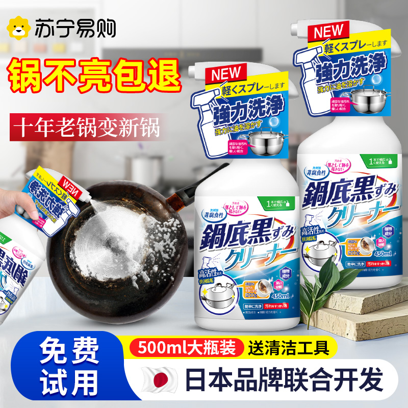 贝利巨型厨房湿巾：厨房清洁神器，轻松去油污！