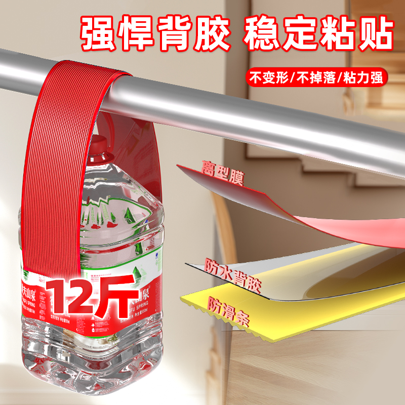 鸥兔鸥楼梯踏步板：家居升级的秘密武器，一步到位的完美选择！✨