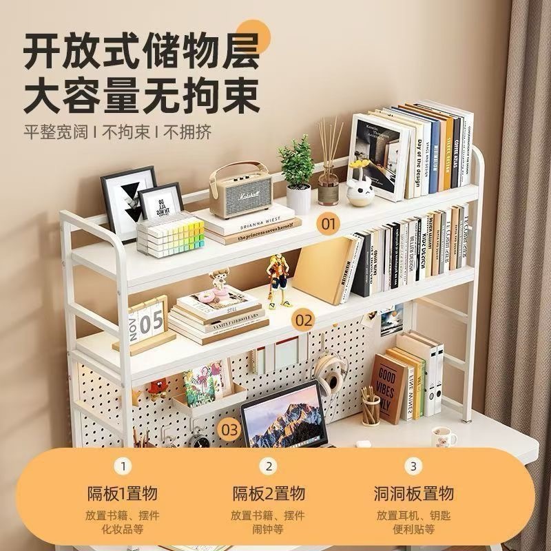 五金电脑桌+少女网红洞洞书架：出租房变身工作室，收纳神器来啦！