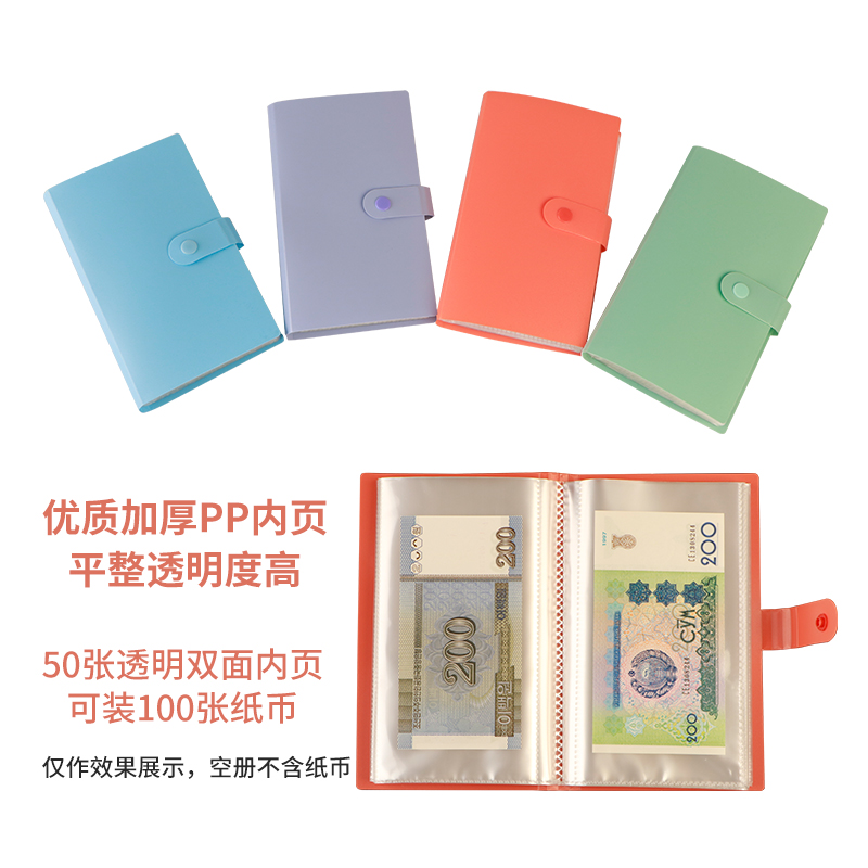 第二套人民币五分纸币：穿越时光的珍贵记忆，收藏家必备的小钱币纪念册！