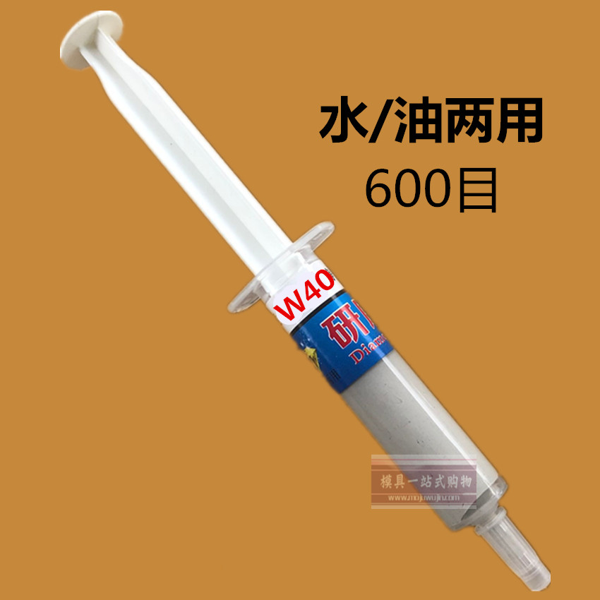 玉石保养油&amp;镜面抛光膏：让和田玉、翡翠、玛瑙重焕光彩的秘密武器！