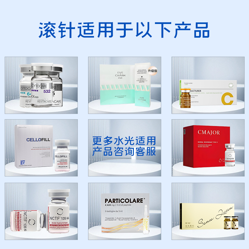 滚针美容微针滚轮：解锁水光肌的秘密武器，告别传统美容院修复！