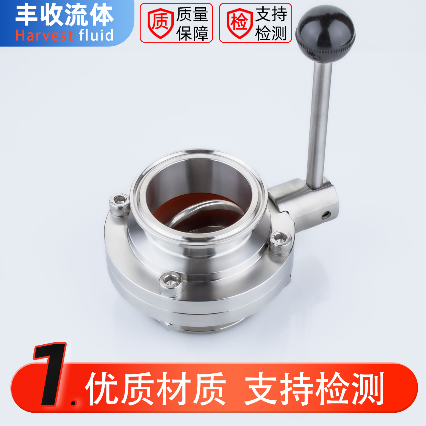 304不锈钢鸭嘴快装蝶阀：卫生级手动卡箍式卡盘蝶阀316食品卡扣阀门，开启食品级安全新体验！✨