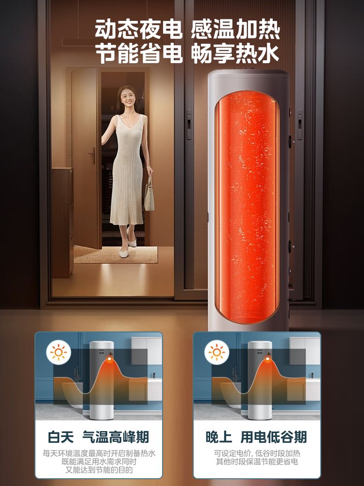 美的空气能热水器：200L/300升/150空气源热泵，智能控温，热水无忧！