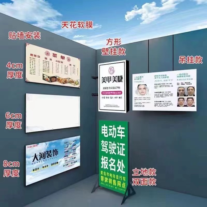 灯箱布3P布卡布灯箱清喷绘细纹珍珠布广告喷绘布户外UV软膜布：户外广告的秘密武器！