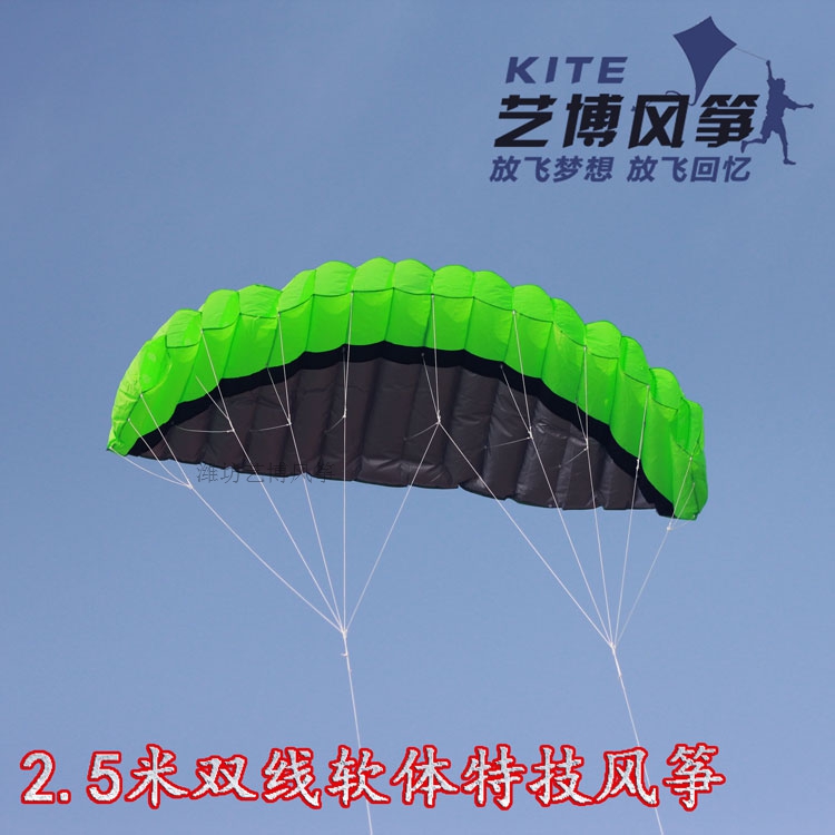 包邮软体动力伞滑翔彩虹双线伞，新手也能轻松驾驭的飞行梦想！