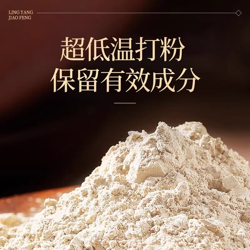 汉塘济方羚羊角粉：破解肝风内动惊痫抽搐与妊娠子痫的神秘良药？