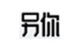 另你教室1.3.4 官方版