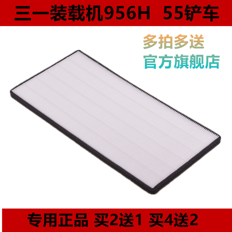 三一滤芯STG230C-8S：守护您的机械心脏，原厂品质，高效保养！