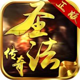 圣法传奇官网版