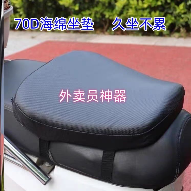 电动车坐垫升级攻略：双气囊+加厚海绵=舒适骑行新体验！