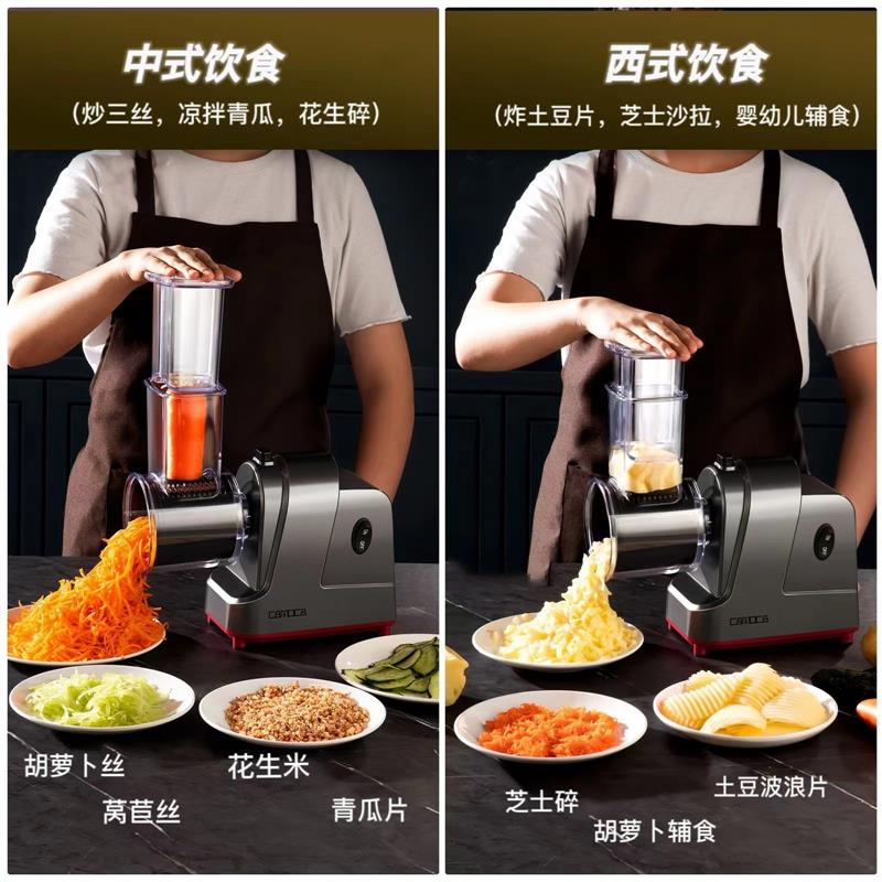 大口径电动切菜机：厨房神器，让切菜变得轻松愉快！
