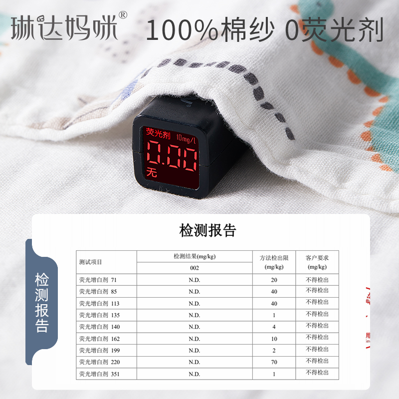 琳达妈咪纱布婴儿浴巾：宝宝洗澡必备神器，新手爸妈必入好物！