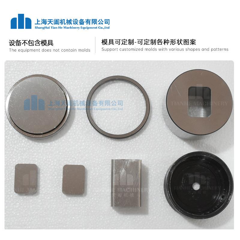 液压型压片机：高效自动化的粉末成型神器，让你轻松实现工业梦想