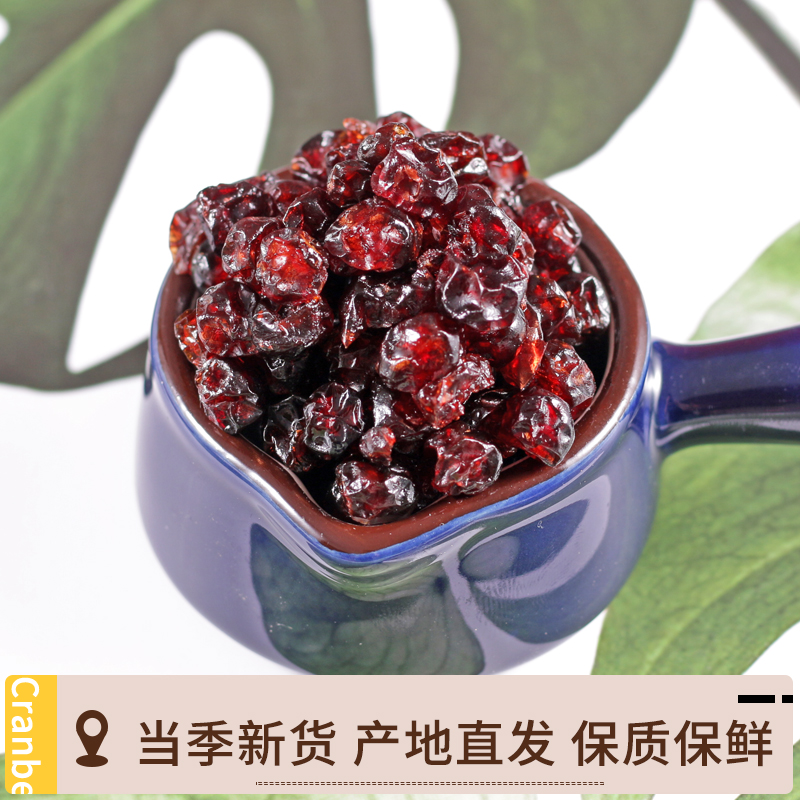 黑龙江野生蔓越莓干：东北特产，天然美味，烘焙即食！✨