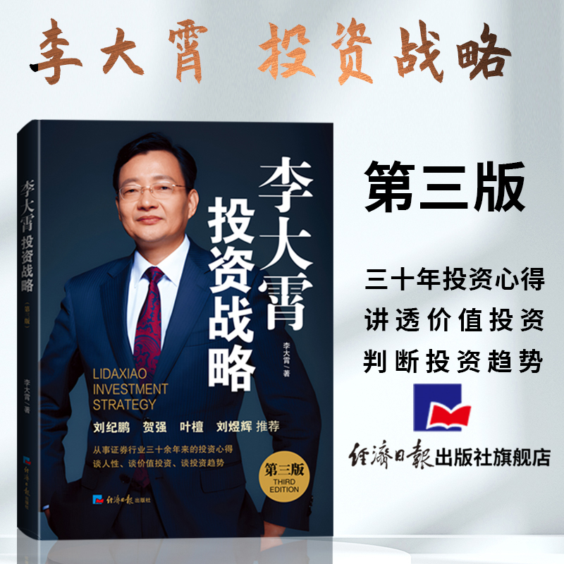 2025年新课期货趋势交易：预见未来的投资风口，你准备好了吗？