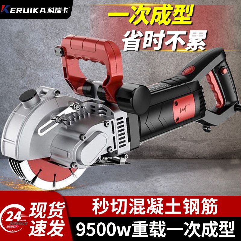 德国进口开槽机：水电安装墙壁大功率线一次成型全自动无尘神器，装修必备！