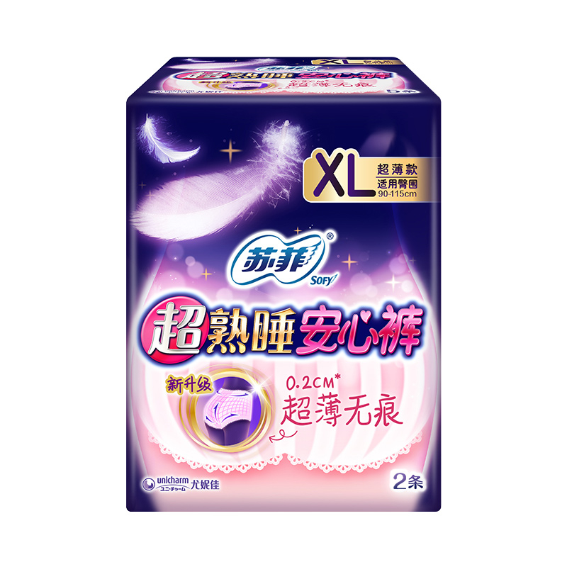 孕妈必看！娇雪安心裤到底有多香？产后护理神器实测太惊喜了