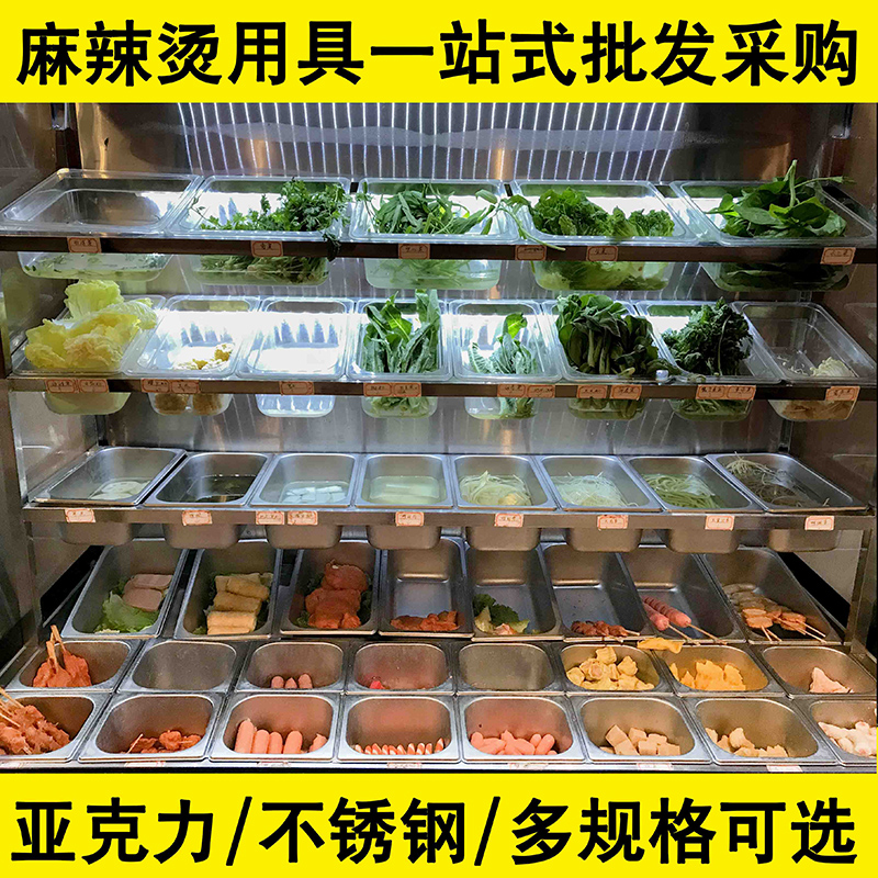 冒菜里加蒜泥？这波操作我直接封神！蒜香暴击，吃一口就上头