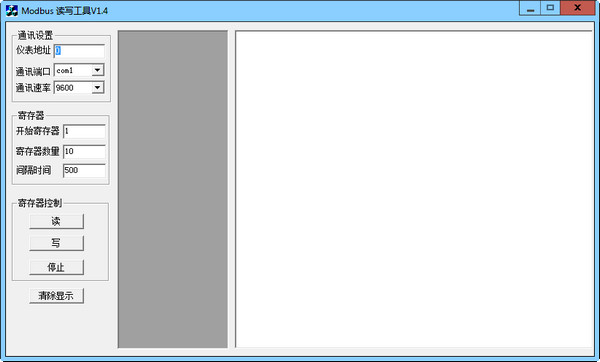 Modbus读写工具v1.4免费版