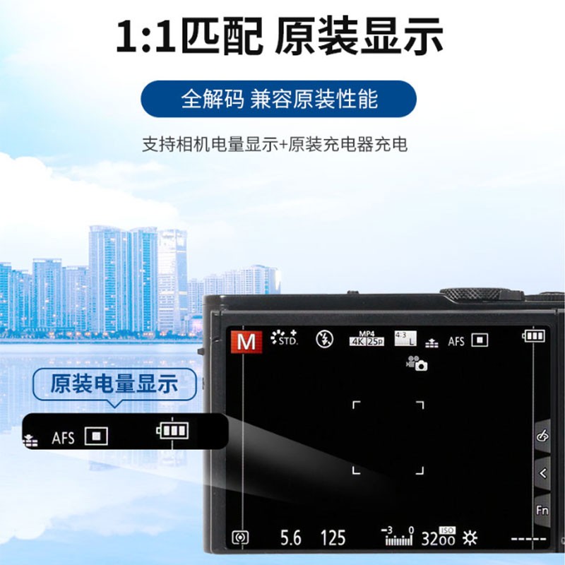 松下CCD充电器BCJ13，解锁LX5/LX7/LX6徕卡BP-DC10/D-LUX5/6相机新体验！
