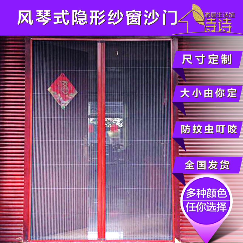 厂家定制铝合金门框风琴纱网：通风防蚊虫，免打孔加厚框，让家居生活更美好！