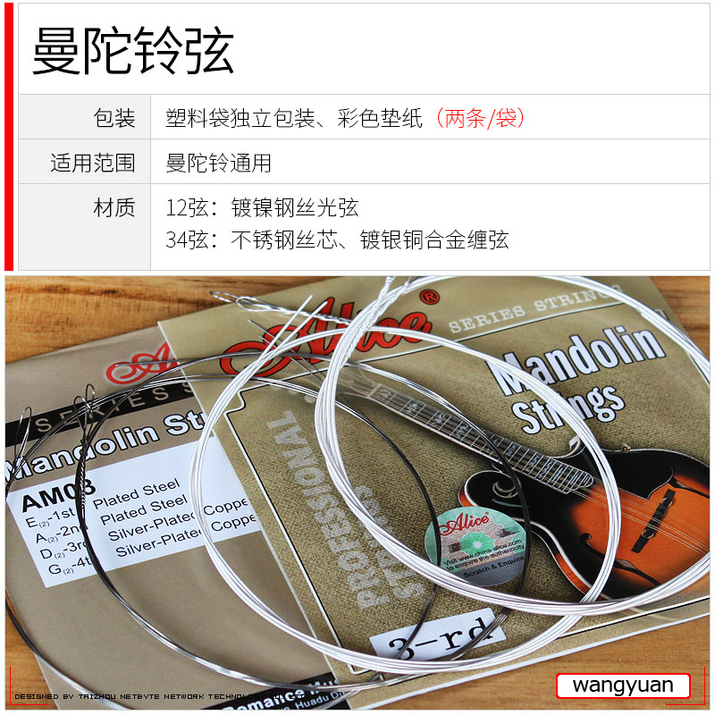 新蒂慕希手工制作云杉PM600八弦瓢型曼陀林：高音圆背曼陀铃的音乐魅力