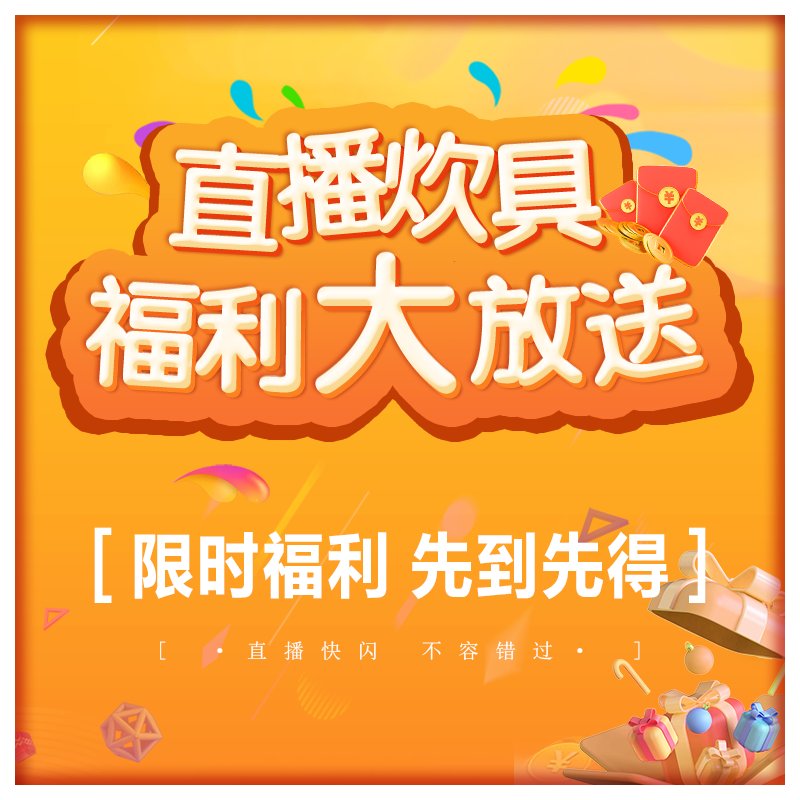 苏泊尔官方仓储信息大揭秘，小白必看！