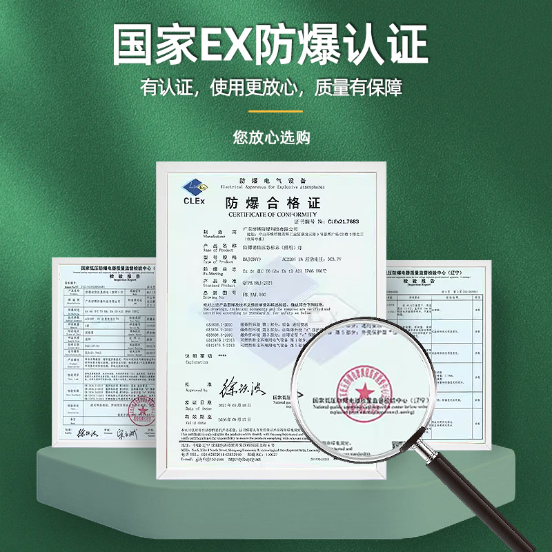 亚明LED防爆灯：加油站化工厂户外照明新选择，安全高效无死角！