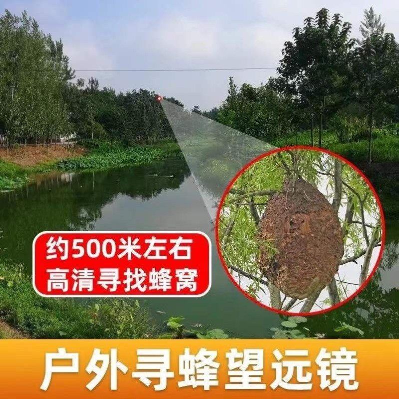 高倍高清钓鱼望远镜如何选？助你成为夜钓高手