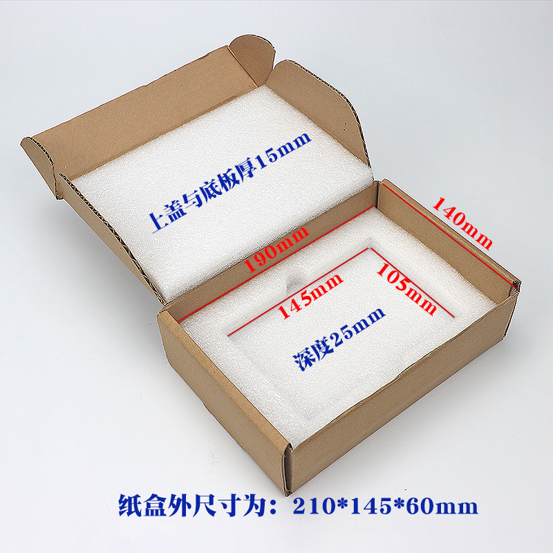 SSD固态硬盘防震防摔防压防潮包装盒，移动储存设备的终极守护神！