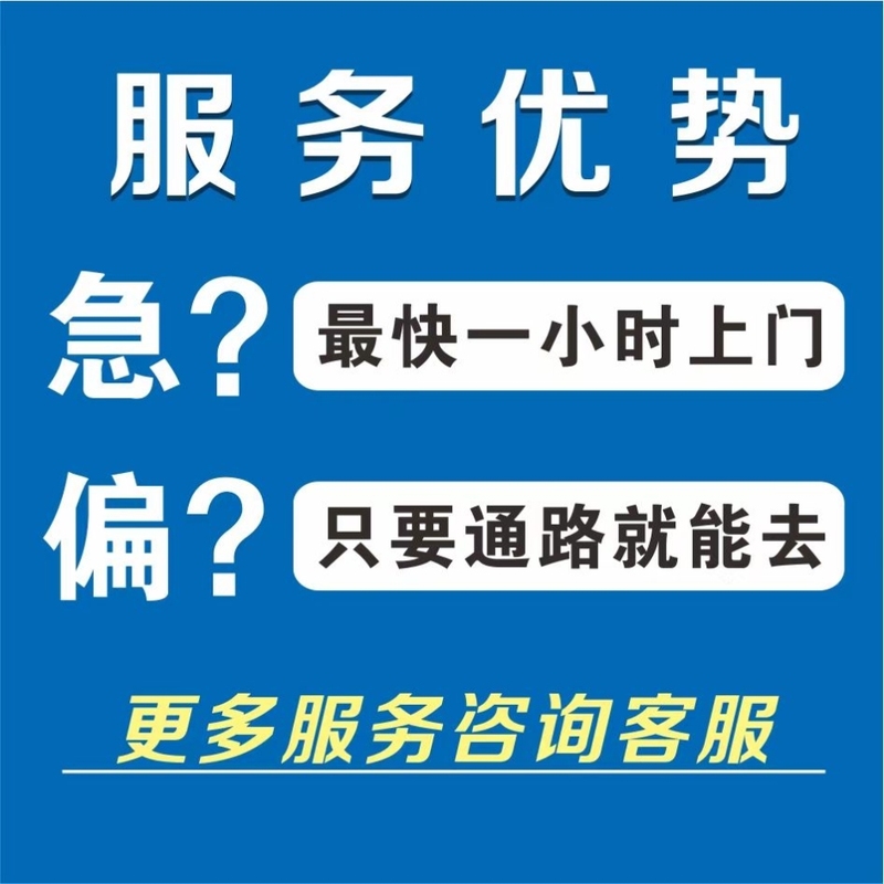 木地板踢脚线安装：手把手教你搞定，拒绝返工，建议收藏！