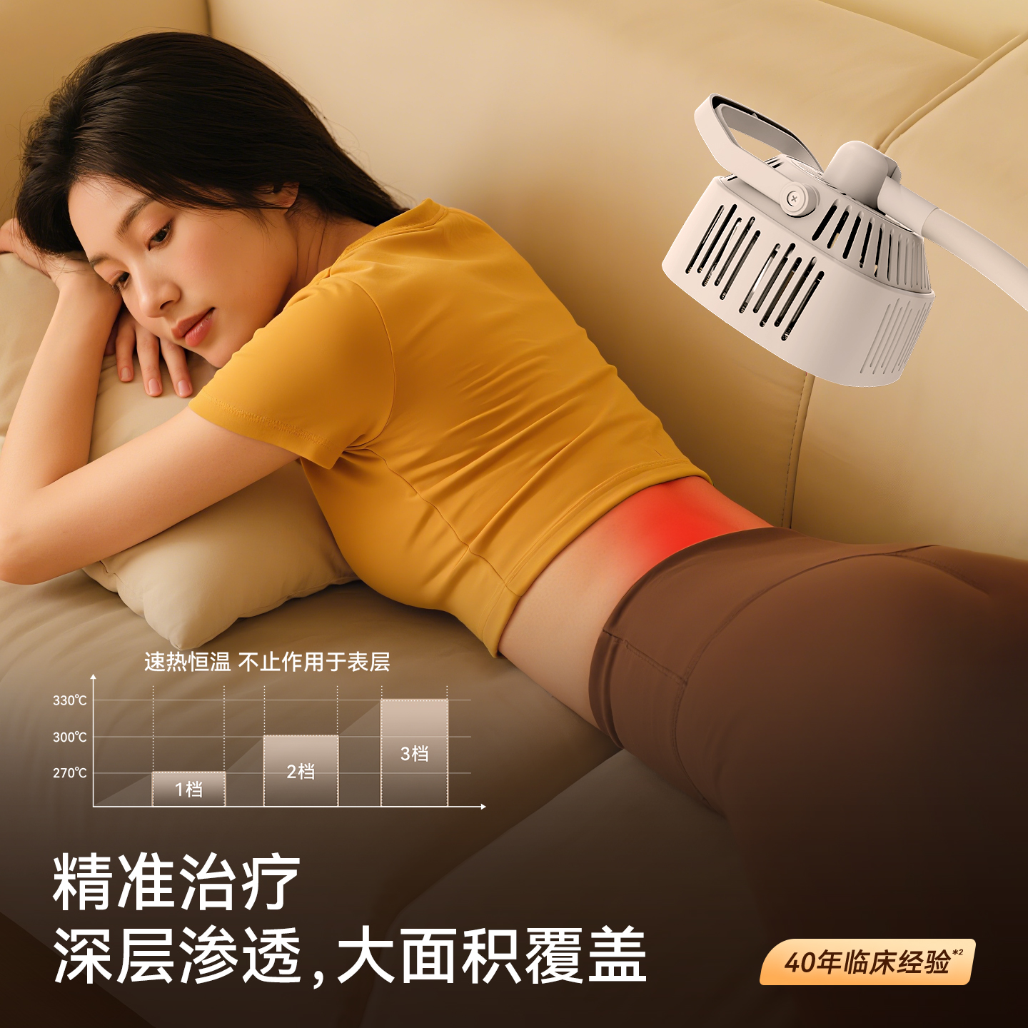 国仁神灯TDP烤灯：家庭理疗神器，告别疼痛的救星
